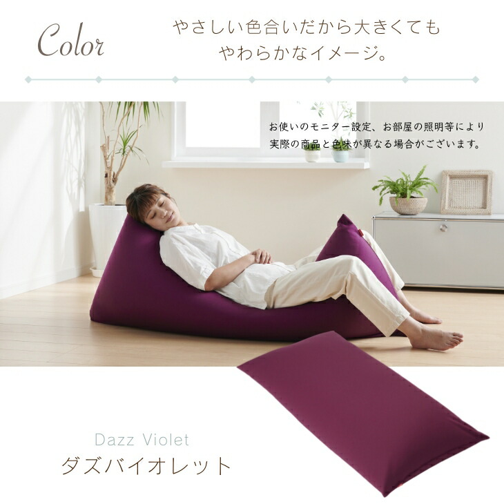 楽天市場】【最大50％OFFクーポン 2/25 0:00〜】ビーズクッション