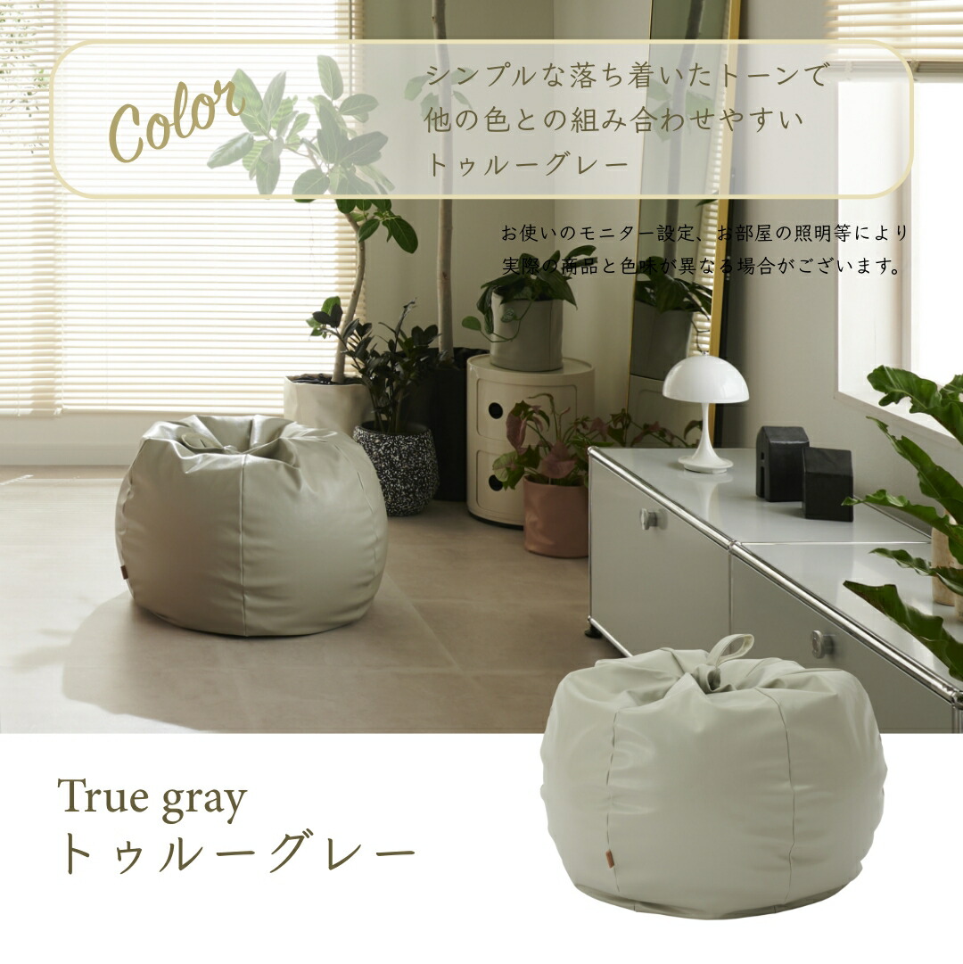楽天市場】【ﾗｽﾄｽﾊﾟｰﾄ！全品10％OFFｸｰﾎﾟﾝ 22日~】ビーズクッション