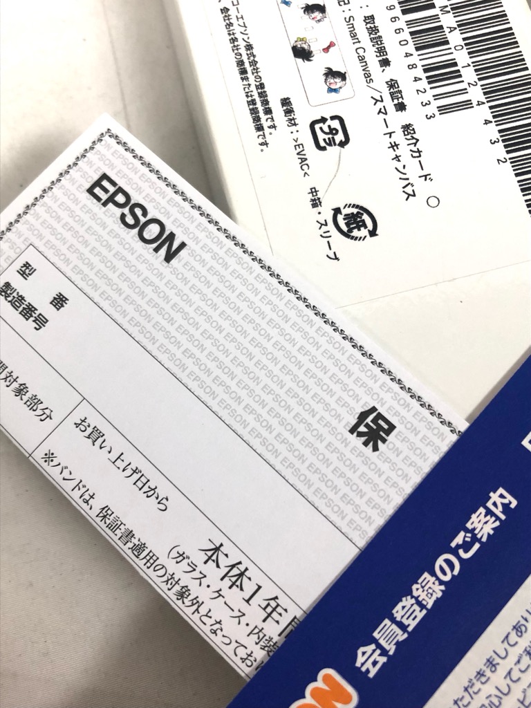 楽天市場】新品同様 スマートキャンバス 名探偵コナン 時計 セイコー