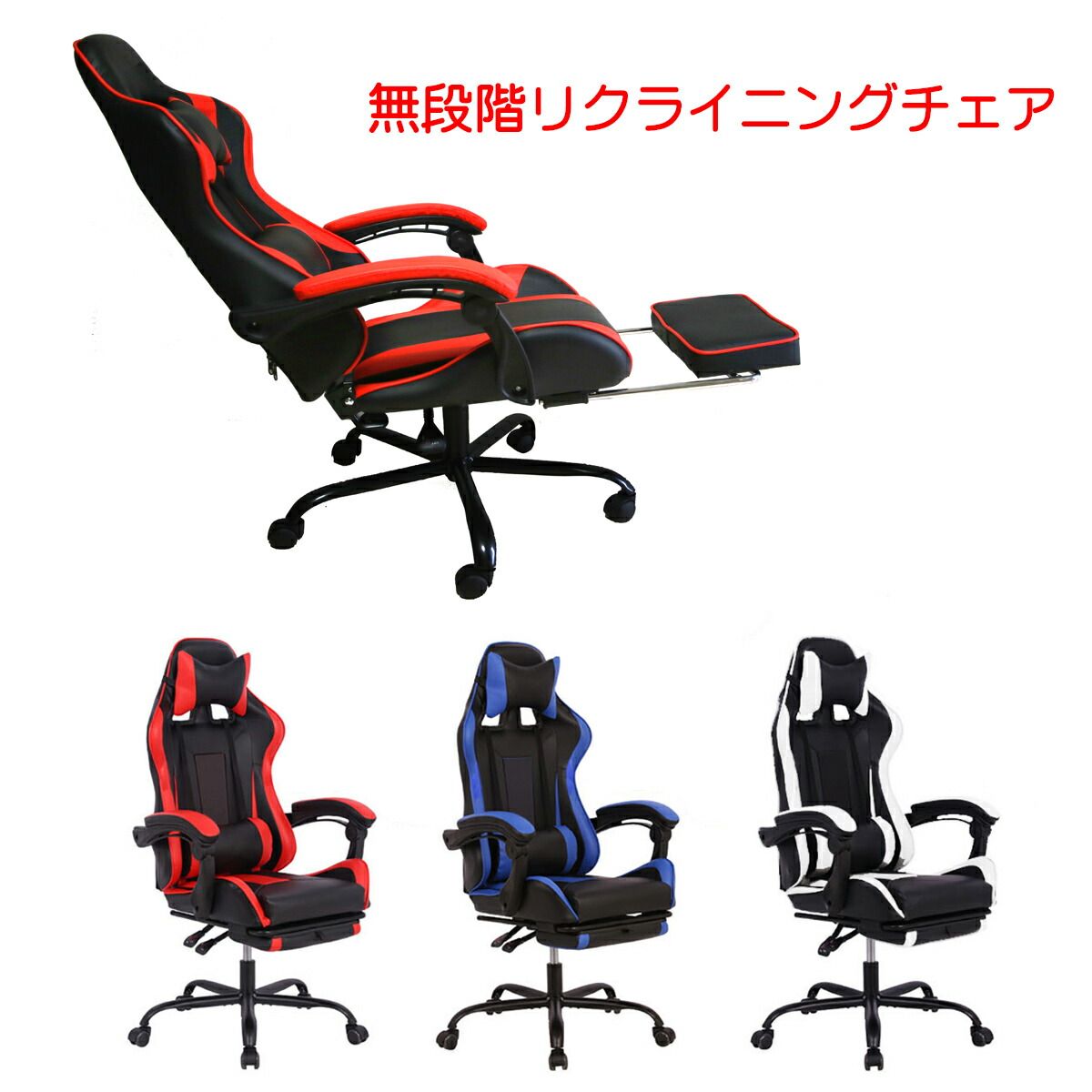楽天市場】フルフラット オフィスチェアの通販