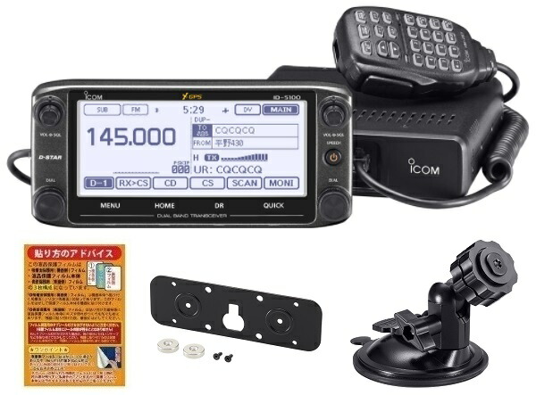 楽天市場】id-5100の通販