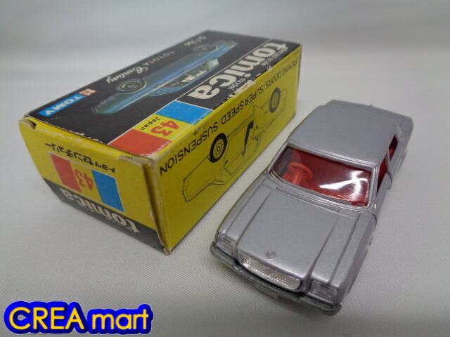 楽天市場】黒箱トミカ 日本製 【中古】 43-1 トヨタ センチュリー 銀