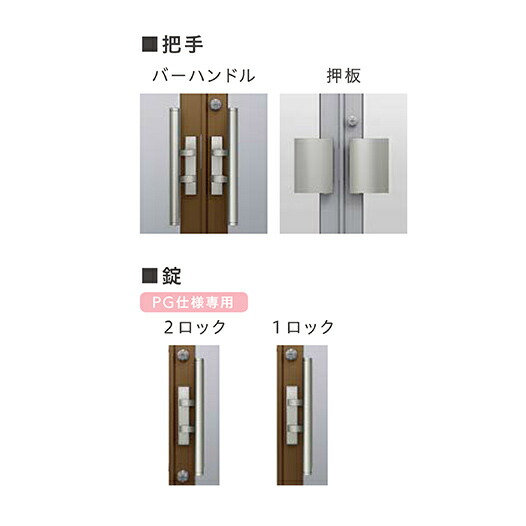 楽天市場】クリエラガラスドアPG 内付型 1620 W1692×H2004mm 店舗ドア