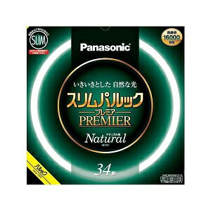 パナソニック スリムパルックプレミア 34形 ナチュラル色 FHC34ENW2F3