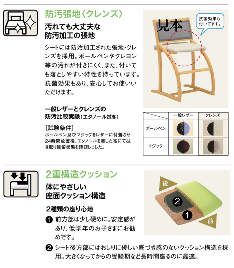 楽天市場】カリモク XT1801 子供用椅子 キッズチェア ハート柄 デスク