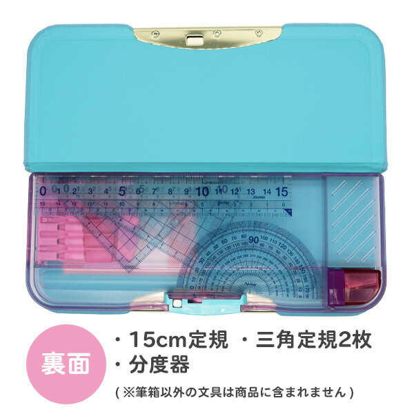 楽天市場】筆箱 両面 箱型 ペンケース アルロック スリム (FD-8502