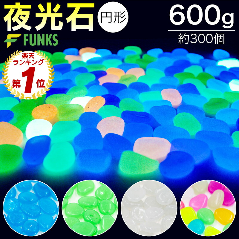 yakou-rd-600g_00.jpg
