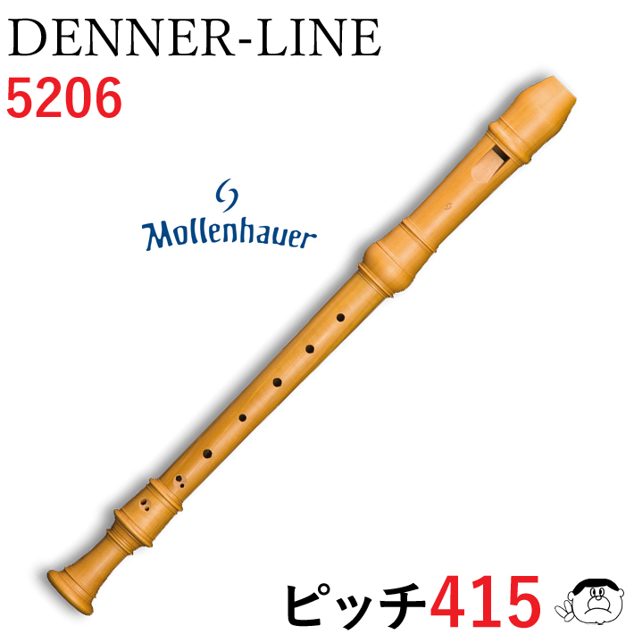 楽天市場】(Mollenhauer モーレンハウエル) Denner Line 415 デンナー