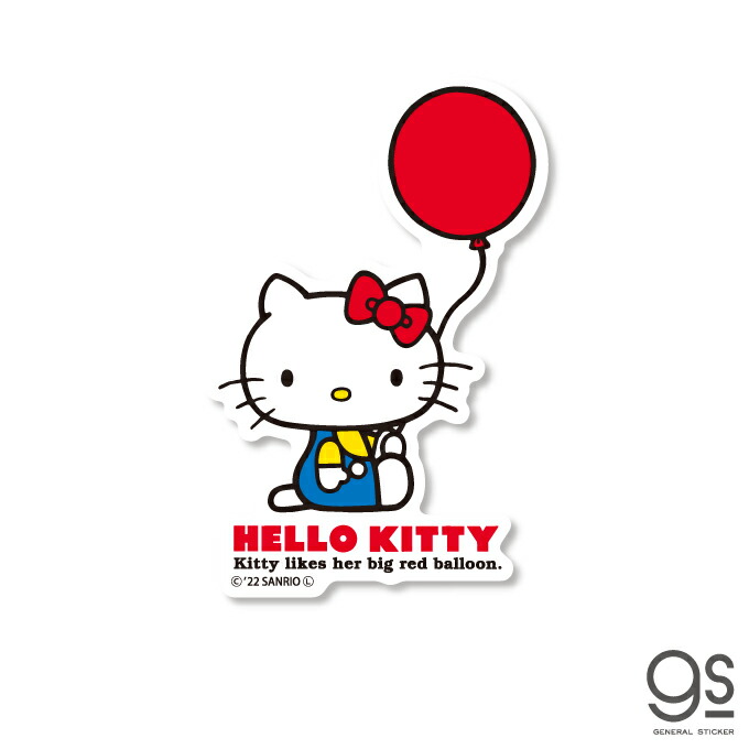 楽天市場】ハローキティレトロ 風船 キャラクター サンリオ SANRIO