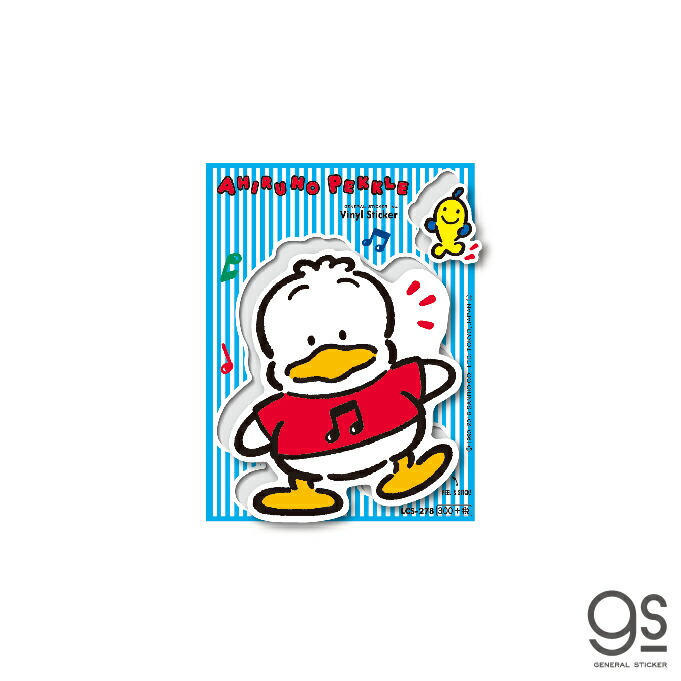サンリオ SANRIO あひるのペックル 1992年カレンダー サンリオ SANRIO