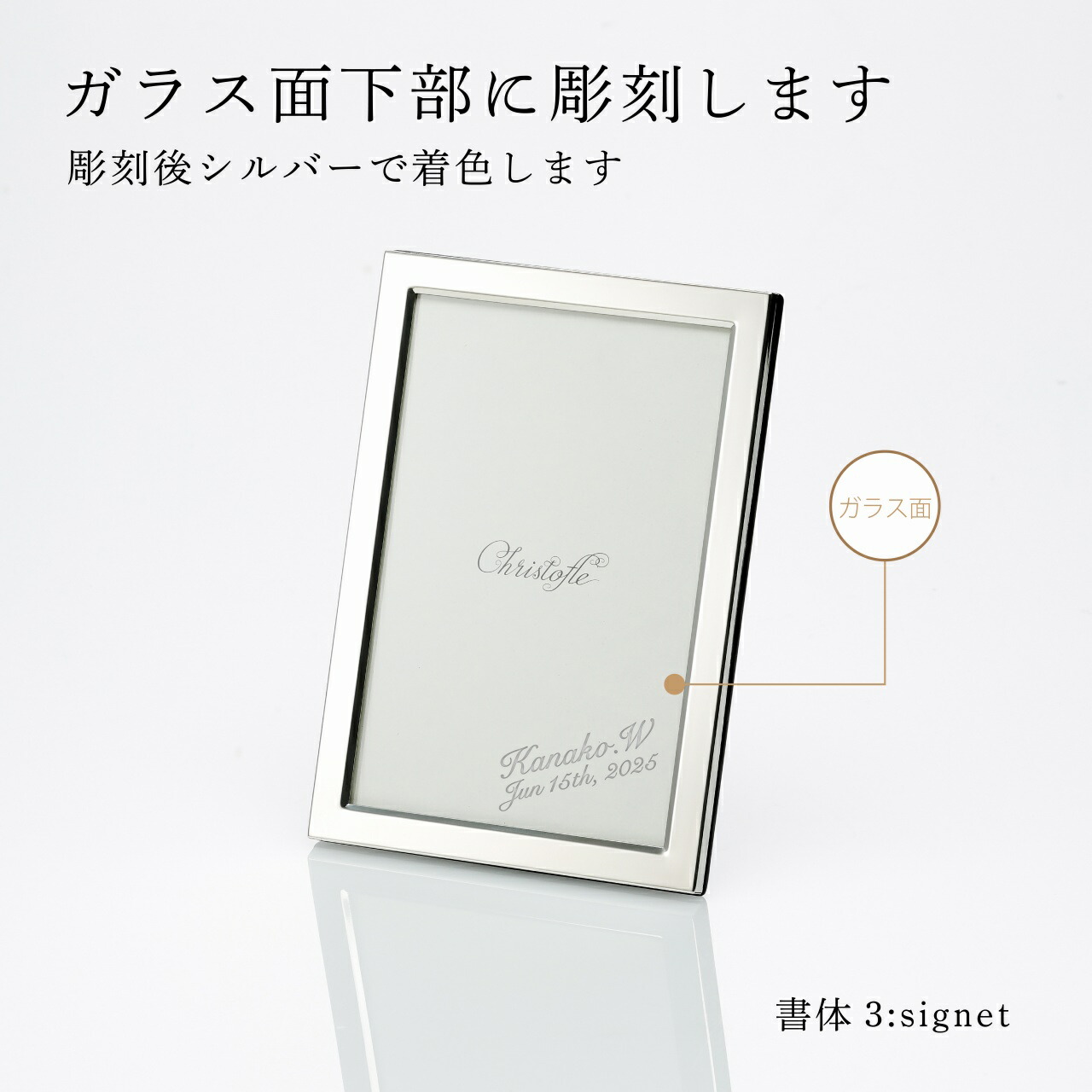楽天市場】【正規店入荷】【名入れ代込】クリストフル Christofle ユニ