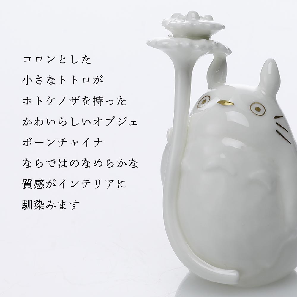 トトロ 彫刻 石像 大理石 工藝品 置物 飾り物 インテリア 祝い Yahoo