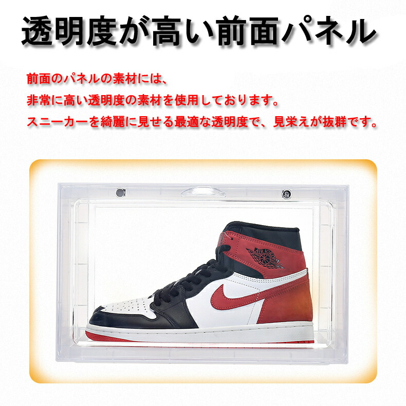 楽天市場】【4個セット】 横型 シューズボックス スニーカー ケース