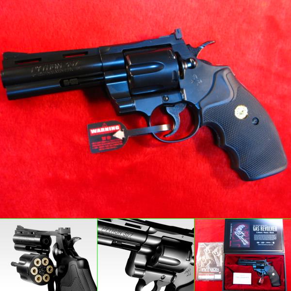 楽天市場】コルト パイソン COLT PYTHON .357マグナム 4in 24連発