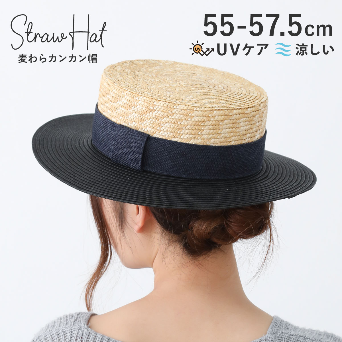 楽天市場】【エントリーでポイント5倍】麦わら帽子 レディース つば長