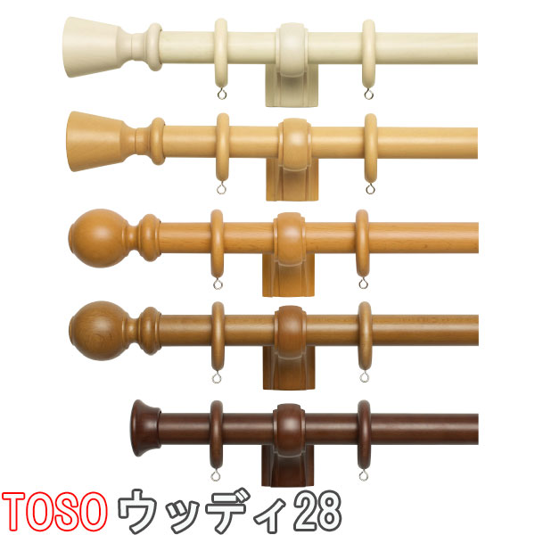 楽天市場】トーソー/TOSO製 木製カーテンレール/ウッディ28シングルC