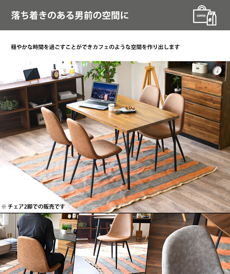 楽天市場】ダイニングチェア 椅子 チェア 2脚セット ブラウン グレー
