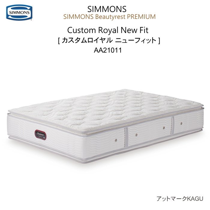 楽天市場】シモンズ ビューティレスト（サイズ（寝具）キング）の通販