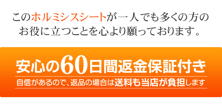 楽天市場】【全額返金保証・送料無料】玉川温泉岩盤浴最高放射線量を遙