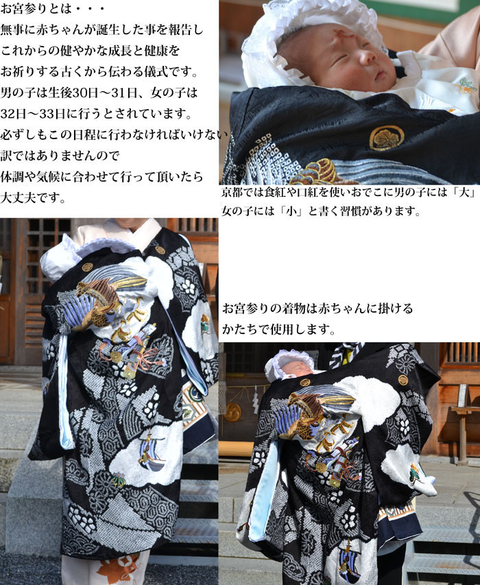 楽天市場】お宮参り 男の子 着物 男児 正絹 初着 産着 お祝い着 鷹に