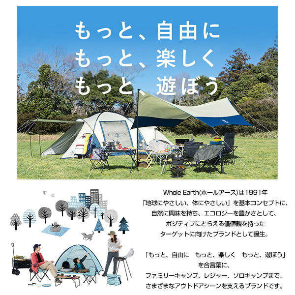 楽天市場】ホールアース テーブル 机 アウトドア 折りたたみテーブル
