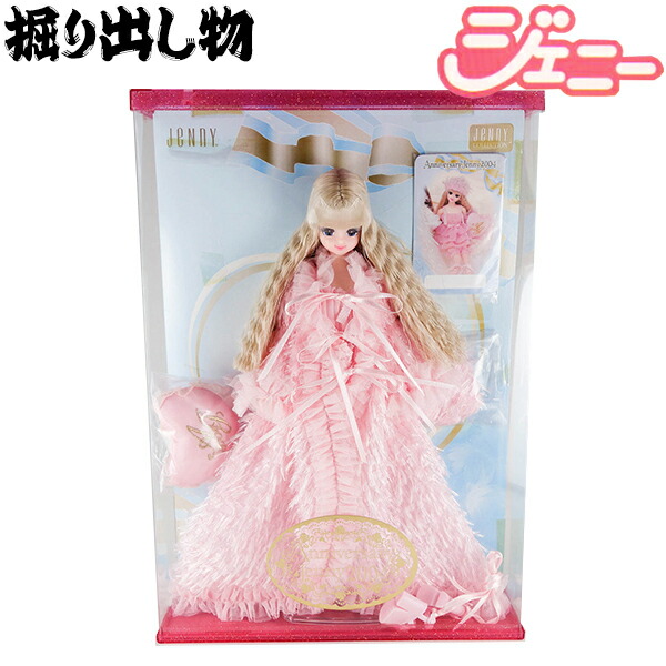 楽天市場】RK22 タカラ 【プレミア品】【掘り出し物】アニバーサリー