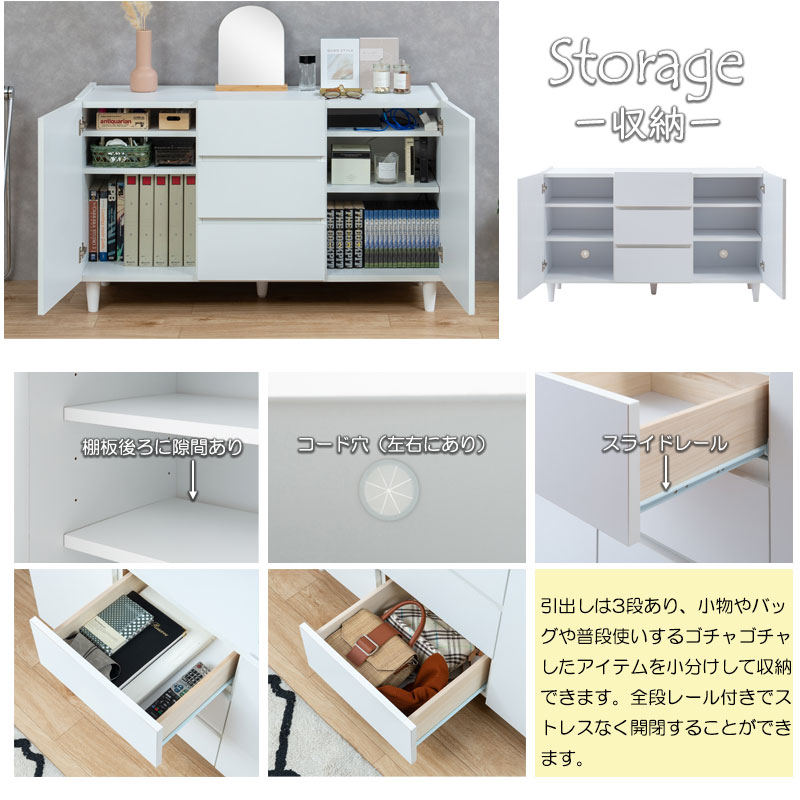 楽天市場】完成品 日本製 キャビネット 幅118cm 白 ホワイト フレンチ