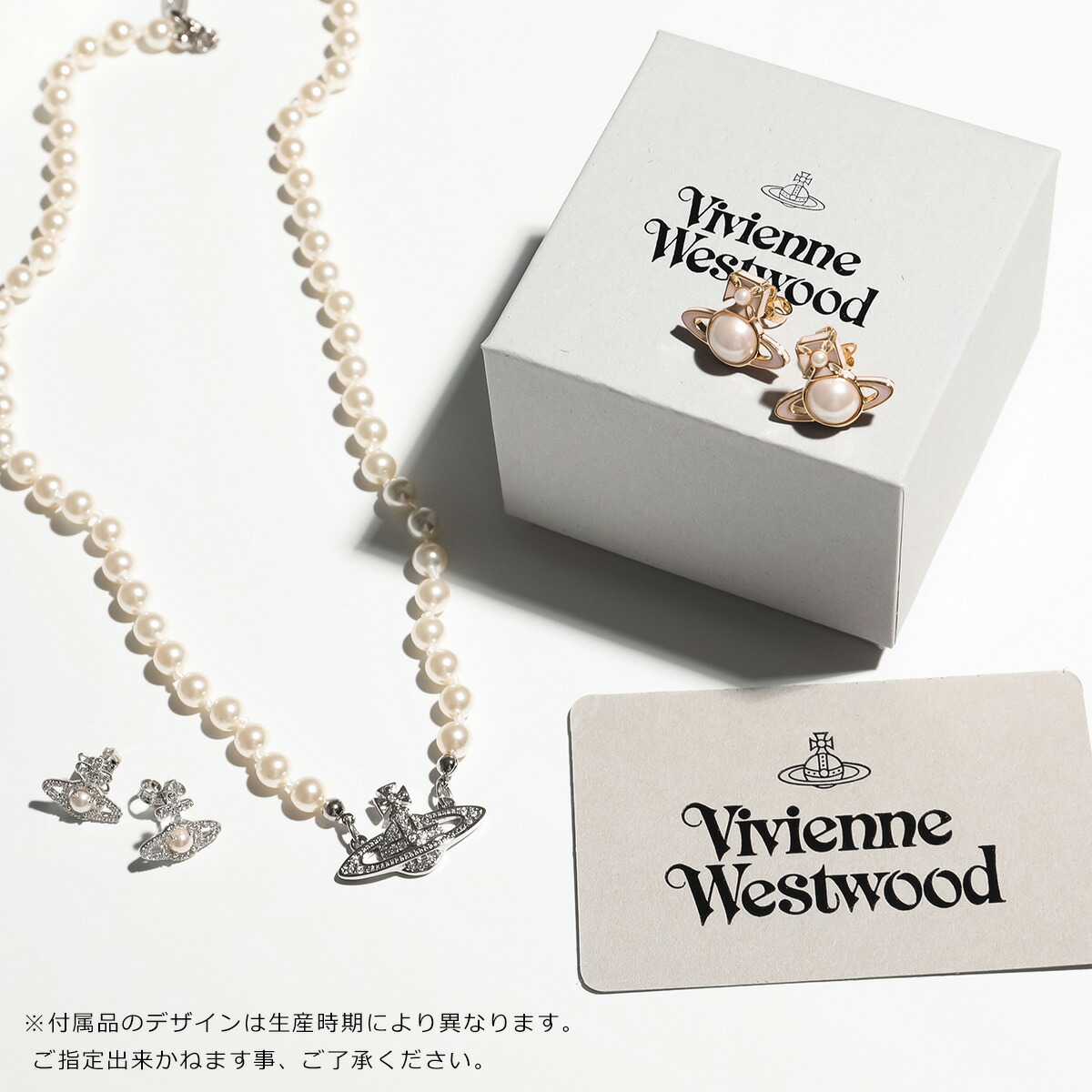 楽天市場】【最大2万円OFFクーポン対象・2/25限定】Vivienne Westwood