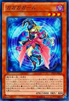 楽天市場】ガガガガール プレイマットの通販