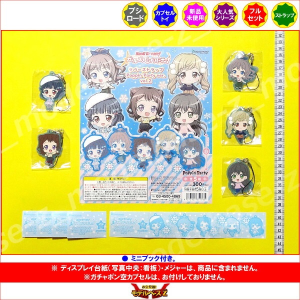 楽天市場】BanG Dream！(バンドリ)ガールズバンドパーティ