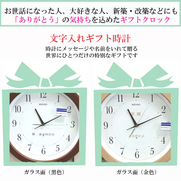 楽天市場】お急ぎ便 表裏 名入れ 時計 文字 温度 湿度 デジタル