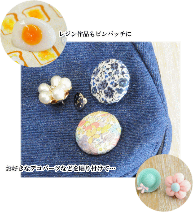 楽天市場】ピンバッチ 留め具 約10mm15mm 5～6個 □ ピンバッチ金具