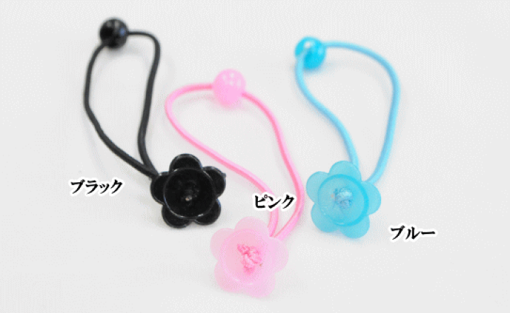 楽天市場】（完売しました） お花型半カップゴム 約2mm幅 全3色 10本