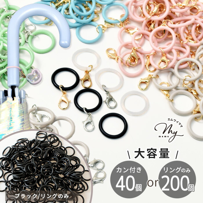 楽天市場】◇34時間限定 14％OFF◇ 【大容量】アンブレラ マーカー