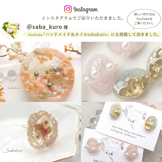 楽天市場】【スペシャルセール】 形成自在 クレイ レジン 4g □ レジン