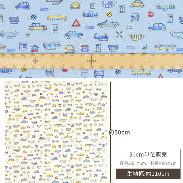 楽天市場】オックス 生地 ナチュラル カー □ 車 かっこいい 国産 布
