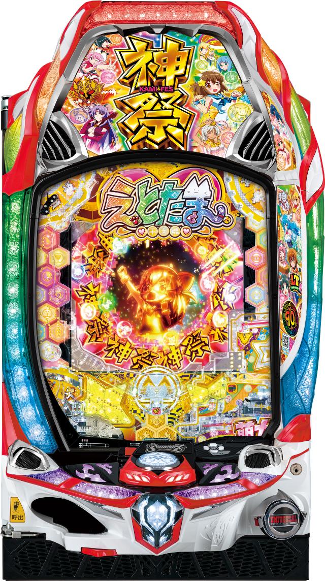 楽天市場】えとたま 中古（パチンコ｜ダーツ・ビリヤード・遊技機