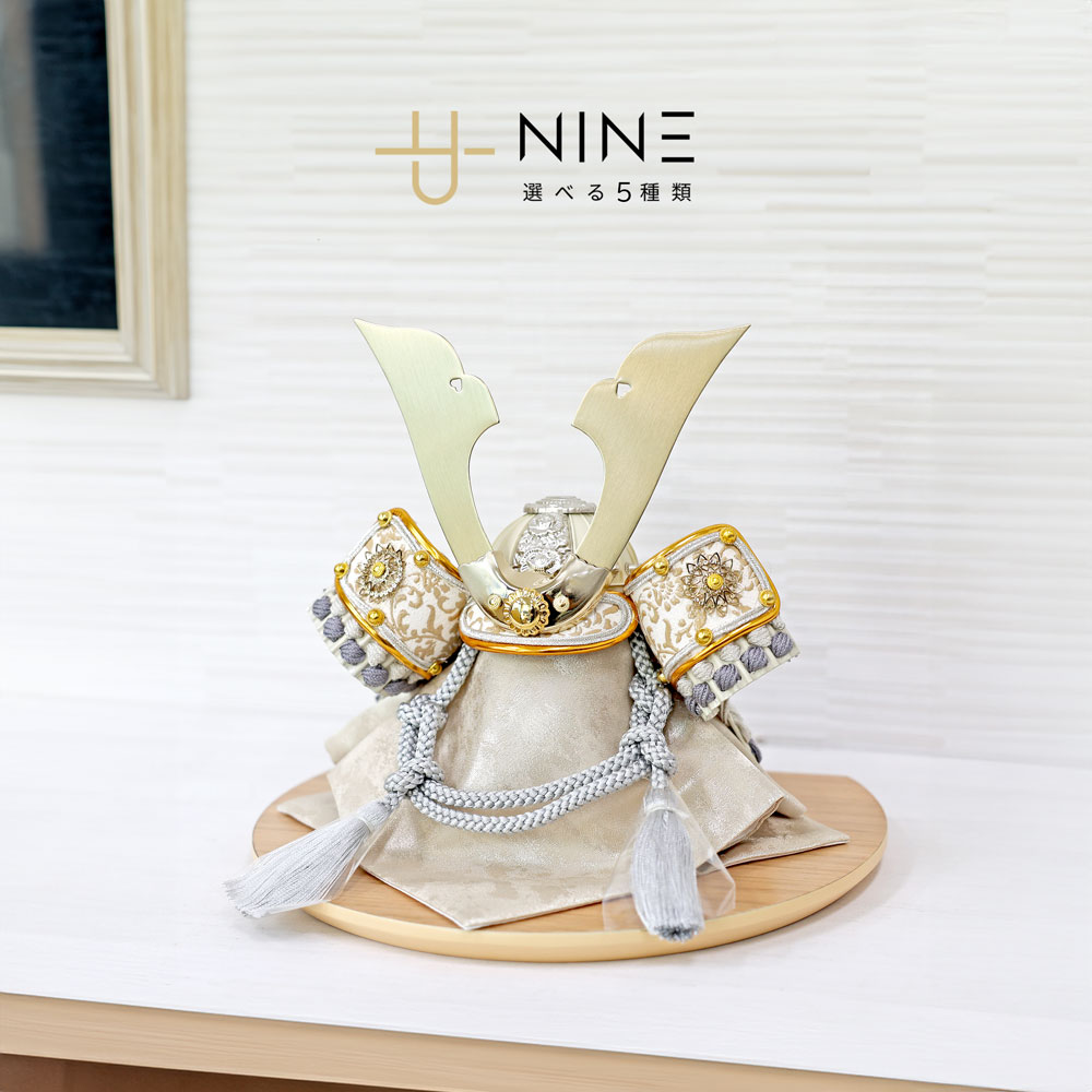 楽天市場】五月人形 コンパクト NINE 木製半月台 おしゃれ 兜飾り 端午