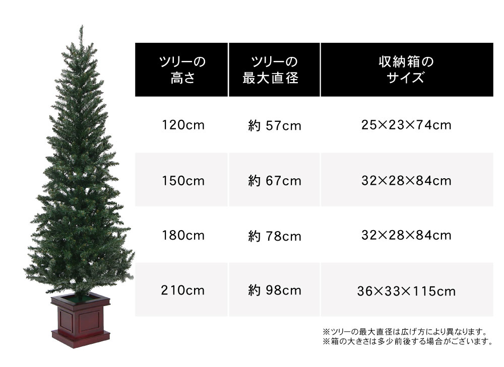 楽天市場】クリスマスツリー 北欧 おしゃれ かわいい ウッドベース