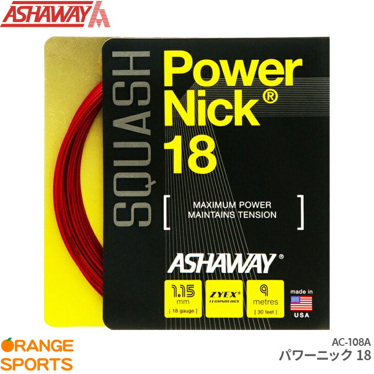 楽天市場】【19日20時〜お買い物マラソン最大P47倍!】ASHAWAY