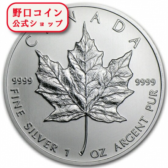 楽天市場】即納・追跡可 2013年製造 カナダメイプル 銀貨【38mmクリア