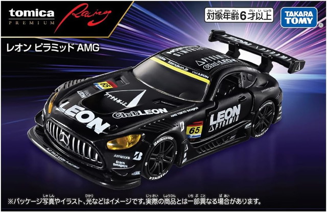 楽天市場】【2点セット：送料無料】トミカプレミアムRacing