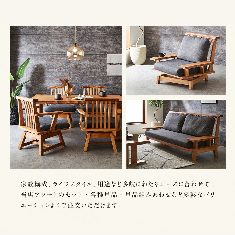 楽天市場】一人掛けソファ ソファ— 肘付 回転式 肘付チェア | 肘付椅子