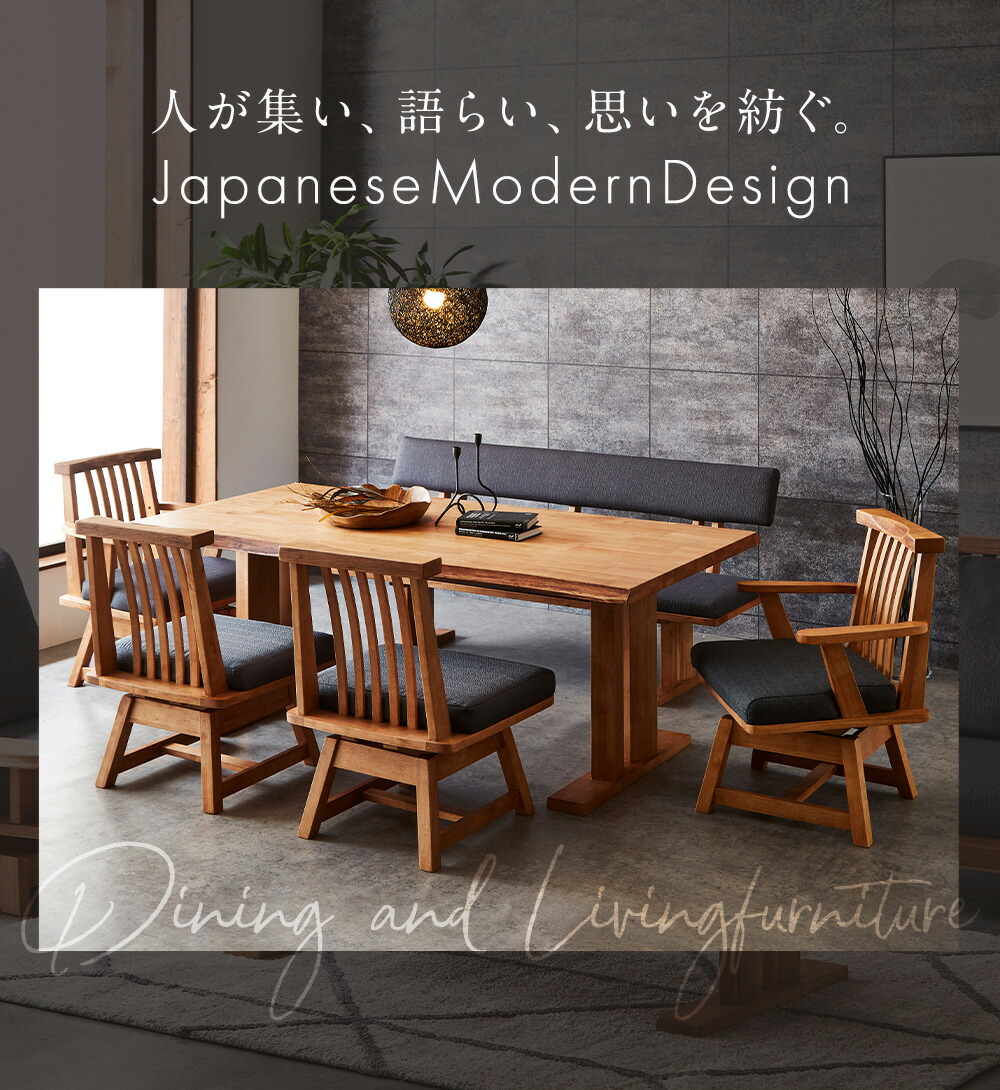 楽天市場】【5%OFFクーポン配布中】 ダイニングセット ベンチ 4点