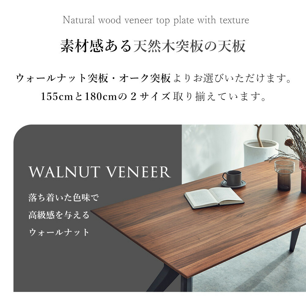楽天市場】ダイニングテーブル テーブル 単品 幅155 4人掛け