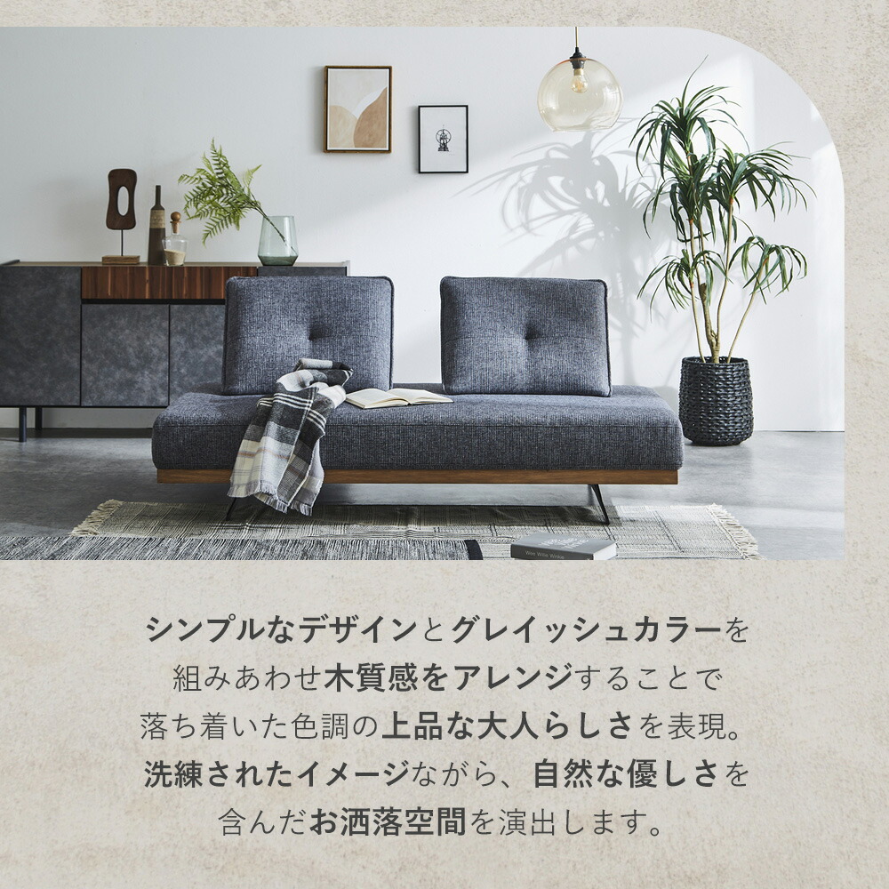 楽天市場】アイランドソファ 幅172 ソファー ソファセット 背