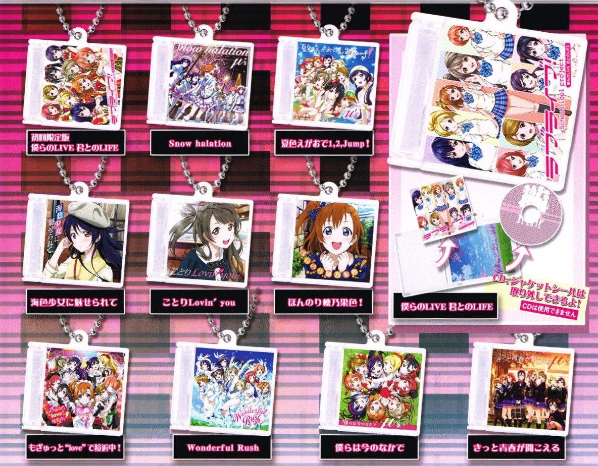 楽天市場】ガシャラブライブ！ シングルCDジャケット マスコット