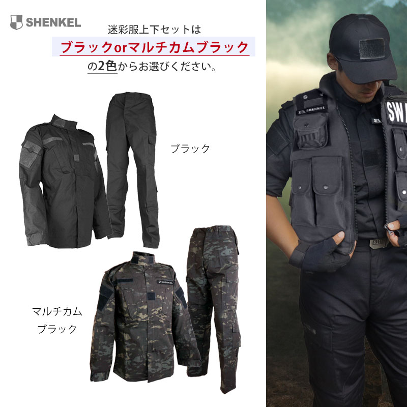 楽天市場】【特価品】SWAT コスプレ 5点セット タクティカルベスト