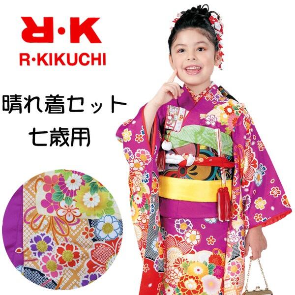 楽天市場】【晴れ着セット】RK 七五三 七歳 着物 結び帯 草履 バッグ