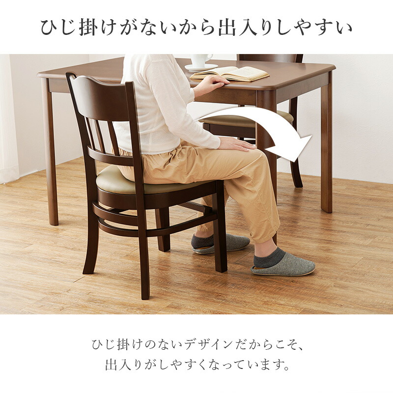 楽天市場】【選べる完成品or組立品】天然木ダイニングチェア 2脚セット